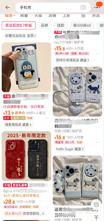 普通人电商创业,选品阶段必须避免的三大暗坑,10个案例详细说明 普通人电商创业,选品阶段必须避免的三大暗坑,10个案例详细说明