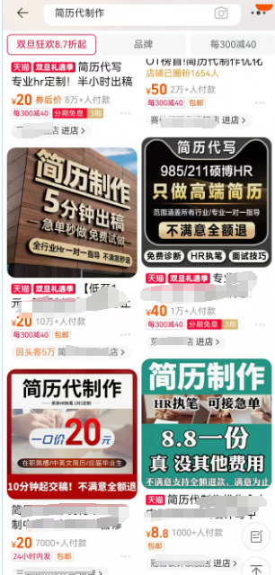 普通人电商创业,选品阶段必须避免的三大暗坑,10个案例详细说明 普通人电商创业,选品阶段必须避免的三大暗坑,10个案例详细说明