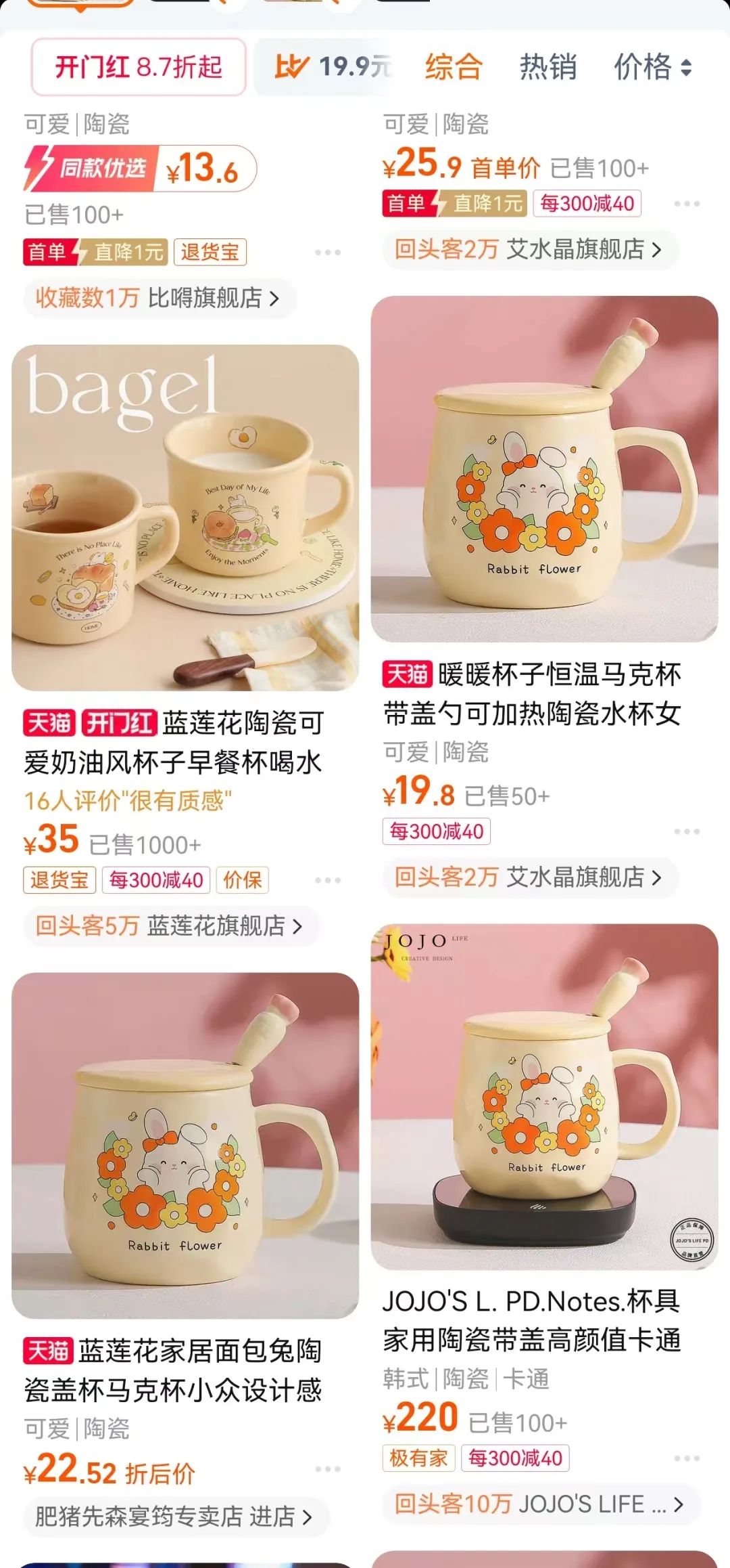 普通人电商创业,选品阶段必须避免的三大暗坑,10个案例详细说明 普通人电商创业,选品阶段必须避免的三大暗坑,10个案例详细说明