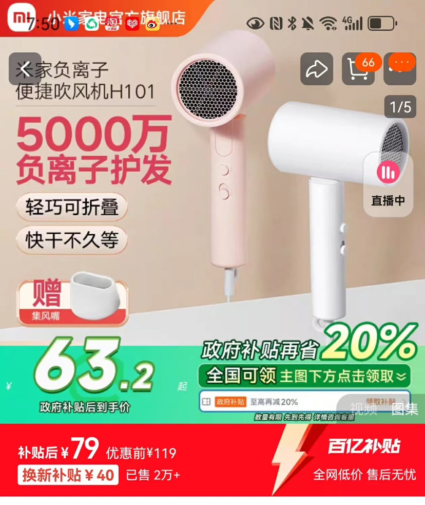 普通人电商创业,选品阶段必须避免的三大暗坑,10个案例详细说明 普通人电商创业,选品阶段必须避免的三大暗坑,10个案例详细说明