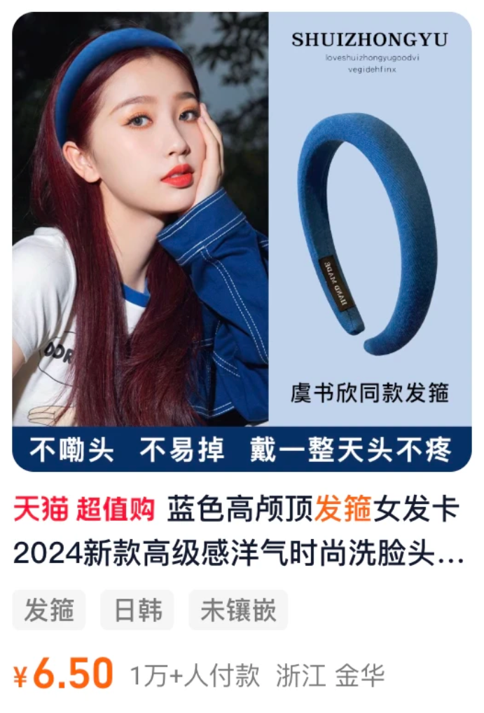 普通人电商创业,选品阶段必须避免的三大暗坑,10个案例详细说明 普通人电商创业,选品阶段必须避免的三大暗坑,10个案例详细说明