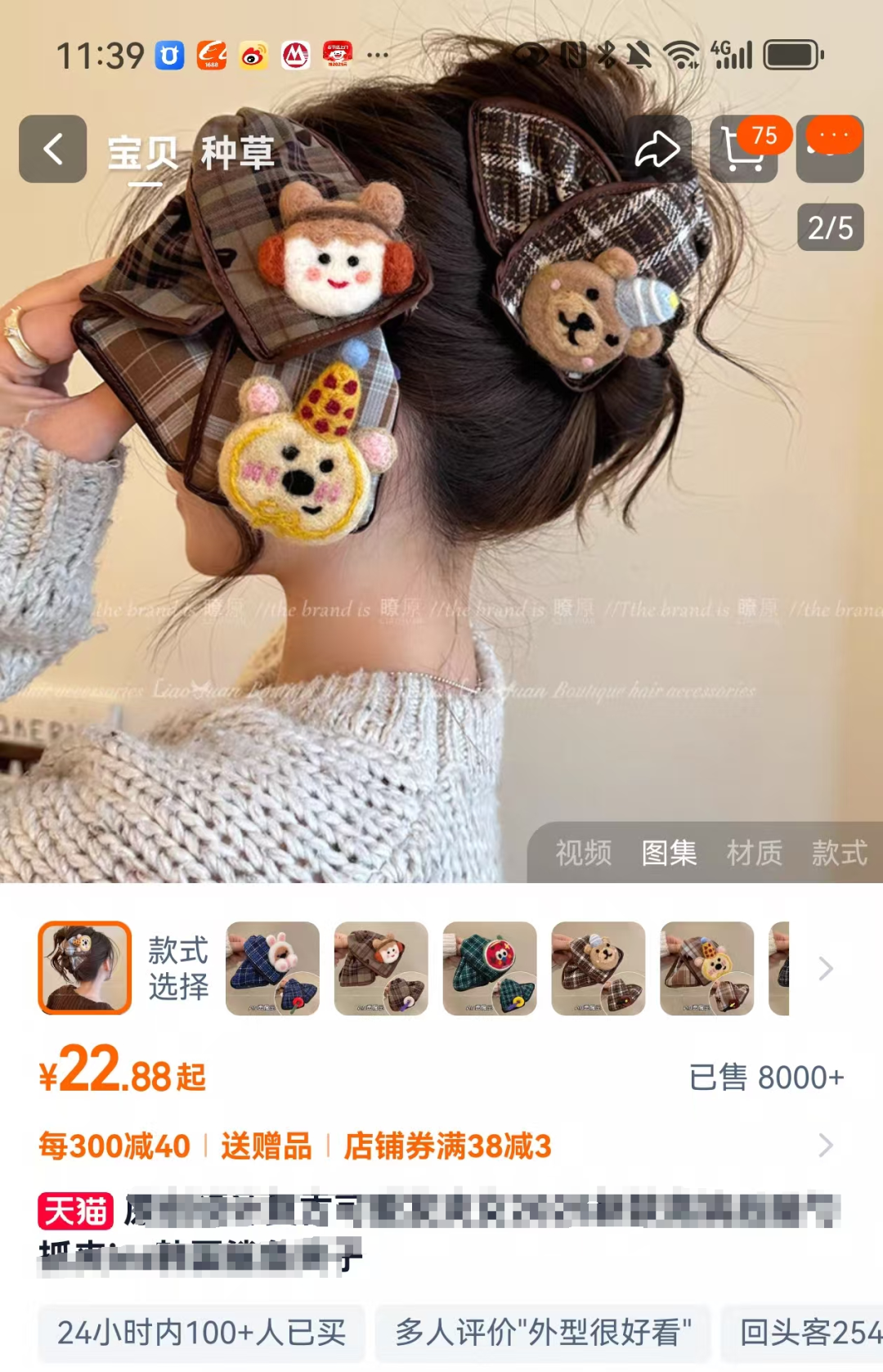 普通人电商创业,选品阶段必须避免的三大暗坑,10个案例详细说明 普通人电商创业,选品阶段必须避免的三大暗坑,10个案例详细说明