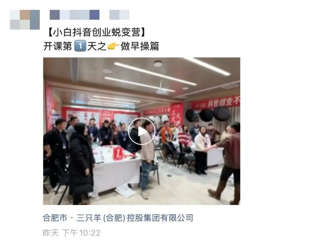 小杨哥复出又双叒叕失败 小杨哥复出又双叒叕失败