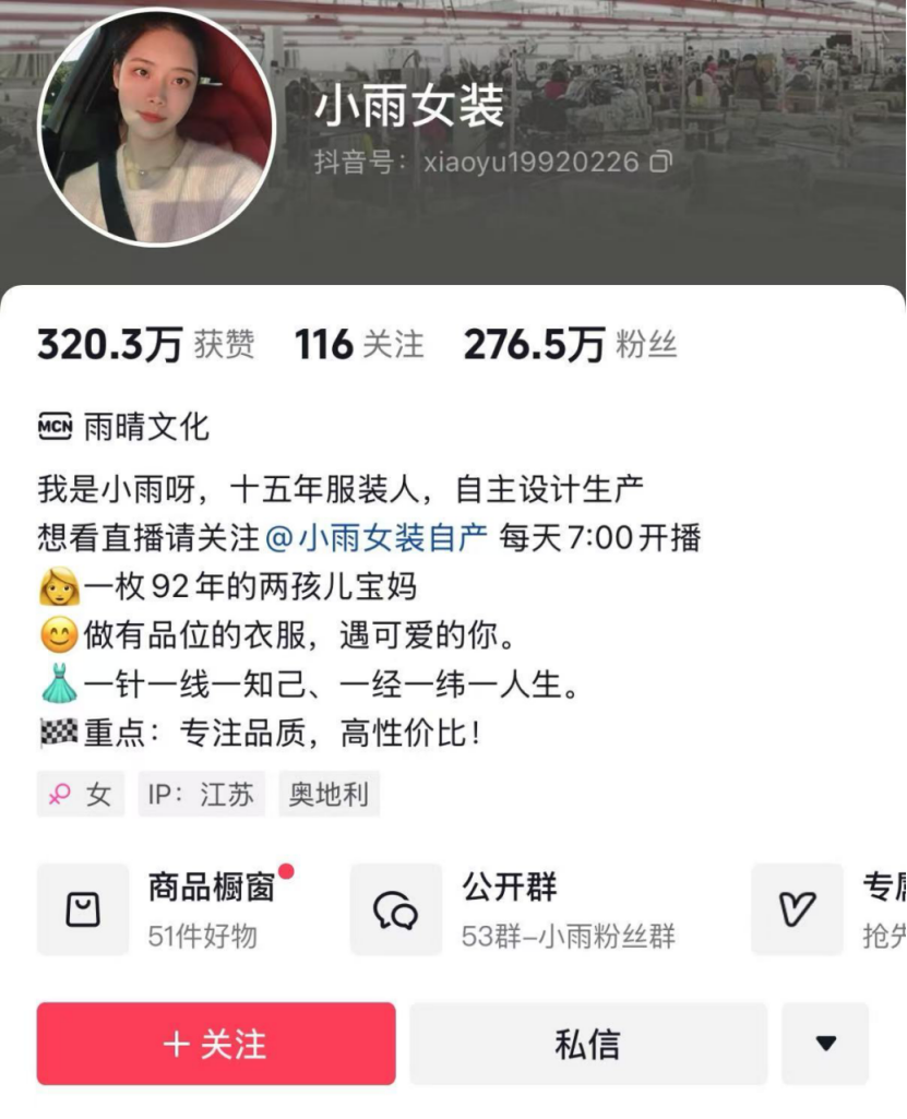 小杨哥复出又双叒叕失败 小杨哥复出又双叒叕失败