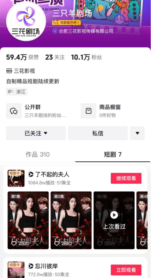 小杨哥复出又双叒叕失败 小杨哥复出又双叒叕失败