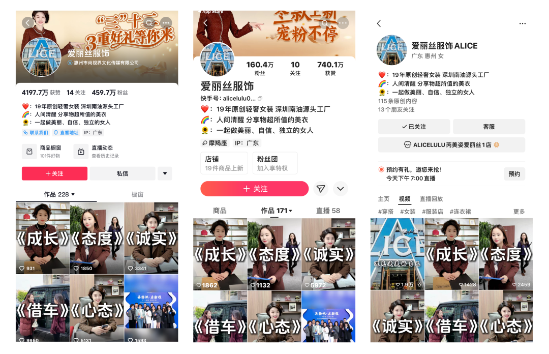 白牌顶流破产启示:不追流量红利的生意怎么做? 白牌顶流破产启示:不追流量红利的生意怎么做?