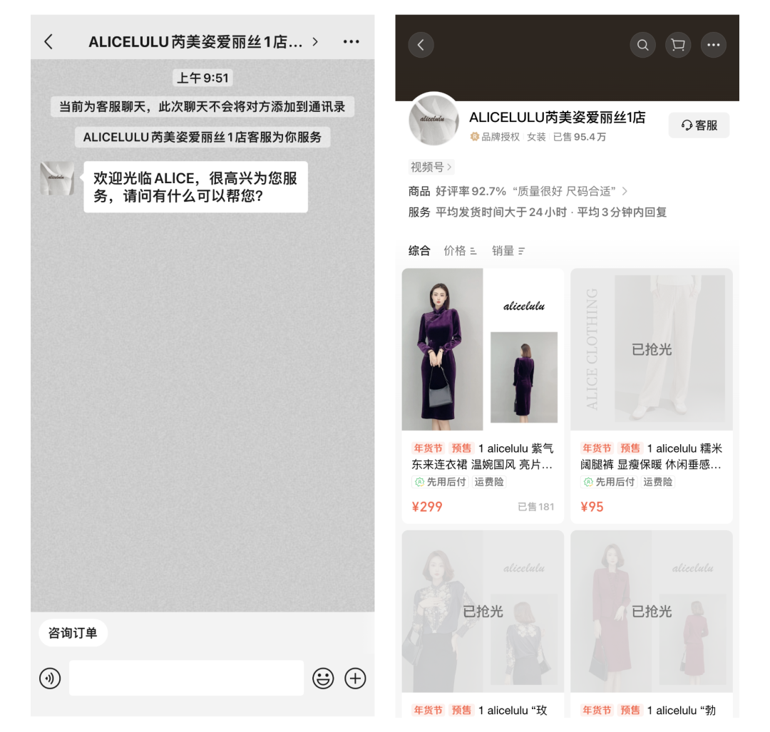 白牌顶流破产启示:不追流量红利的生意怎么做? 白牌顶流破产启示:不追流量红利的生意怎么做?