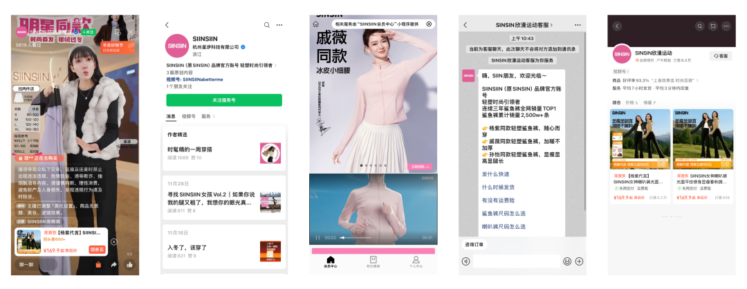 白牌顶流破产启示:不追流量红利的生意怎么做? 白牌顶流破产启示:不追流量红利的生意怎么做?