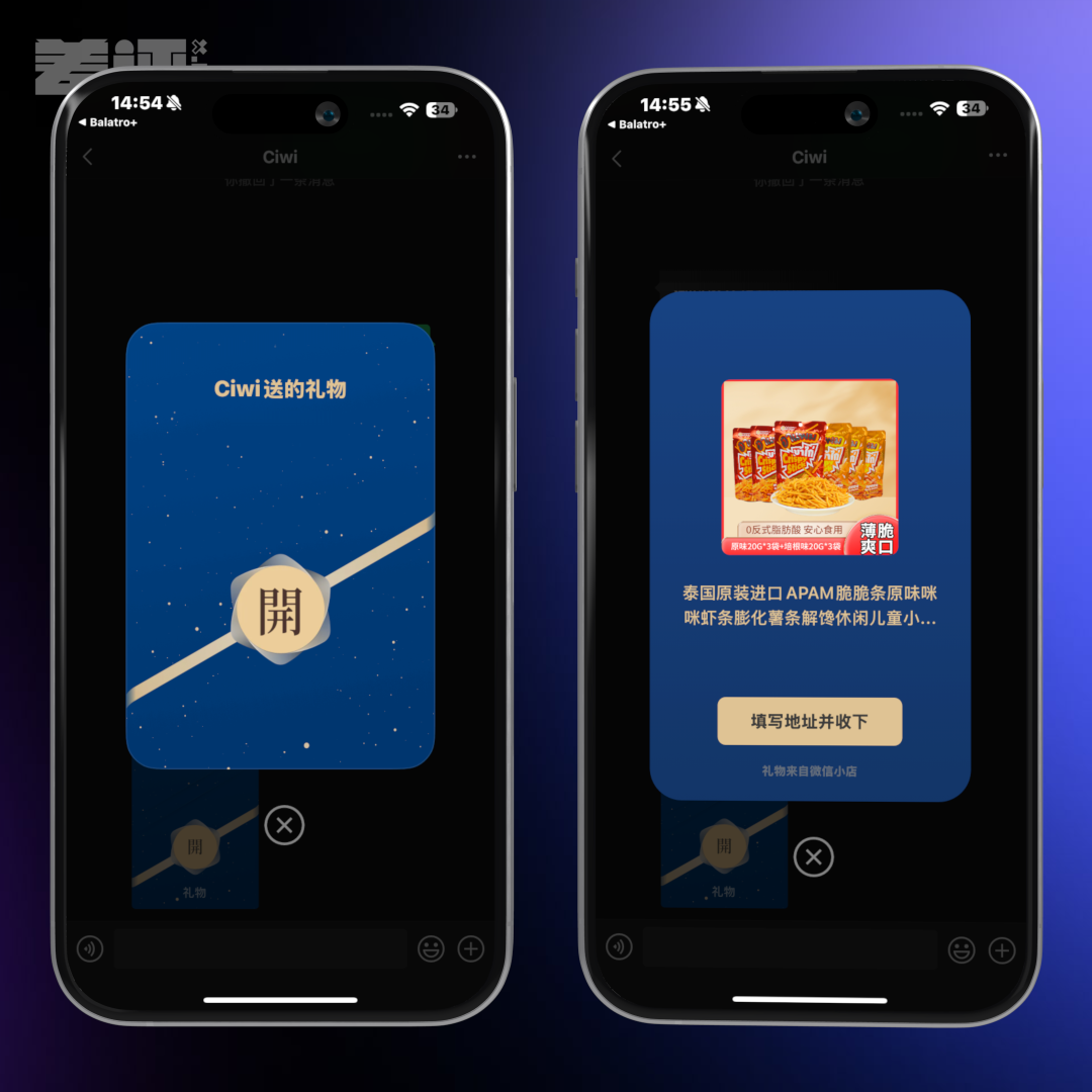 19.9的瑞幸礼盒爆卖20万,品牌怎么抓住送礼新红利? 19.9的瑞幸礼盒爆卖20万,品牌怎么抓住送礼新红利?