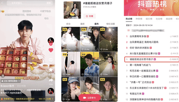 19.9的瑞幸礼盒爆卖20万,品牌怎么抓住送礼新红利? 19.9的瑞幸礼盒爆卖20万,品牌怎么抓住送礼新红利?