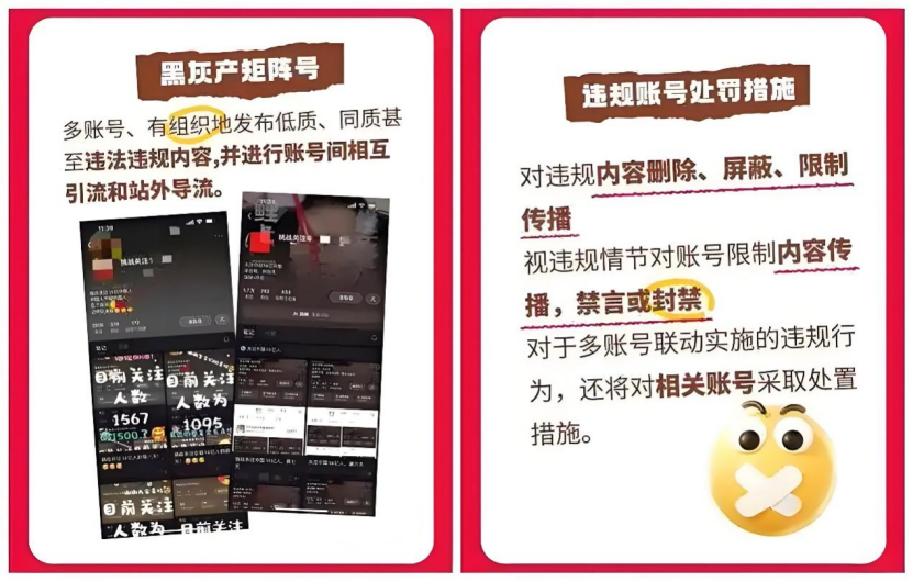 度量“种草”,小红书要更赚钱 度量“种草”,小红书要更赚钱