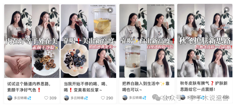 17个月,养生博主从0到月入3w 17个月,养生博主从0到月入3w