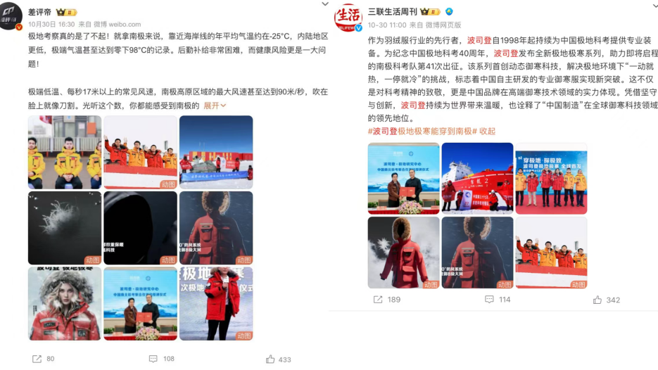 你和双11的爆单新款就差两点:巧借热点,锚定心智 你和双11的爆单新款就差两点:巧借热点,锚定心智