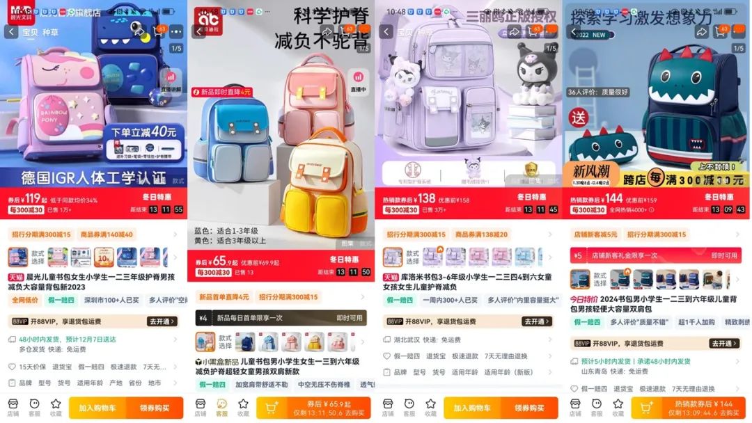 普通人电商创业必学的四步选品法,我亲自实践总结精炼版 普通人电商创业必学的四步选品法,我亲自实践总结精炼版