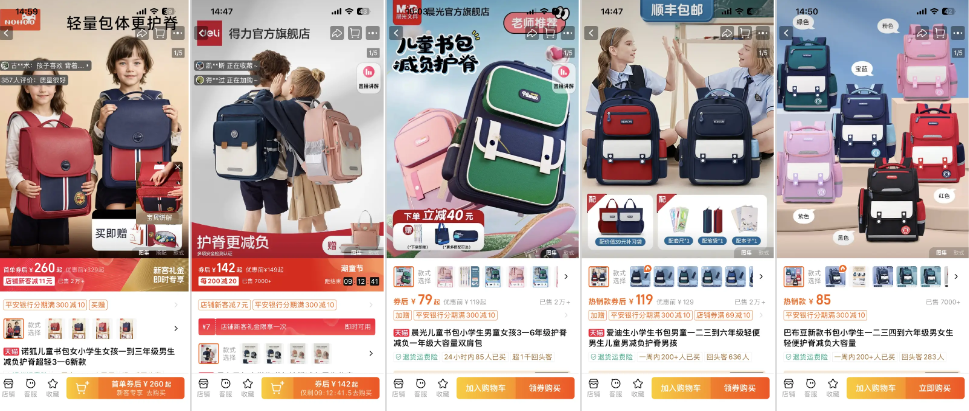 普通人电商创业必学的四步选品法,我亲自实践总结精炼版 普通人电商创业必学的四步选品法,我亲自实践总结精炼版