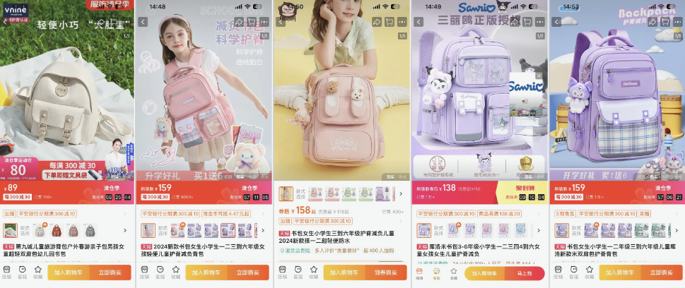 普通人电商创业必学的四步选品法,我亲自实践总结精炼版 普通人电商创业必学的四步选品法,我亲自实践总结精炼版