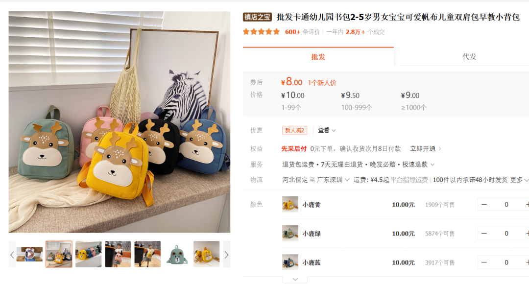 普通人电商创业必学的四步选品法,我亲自实践总结精炼版 普通人电商创业必学的四步选品法,我亲自实践总结精炼版