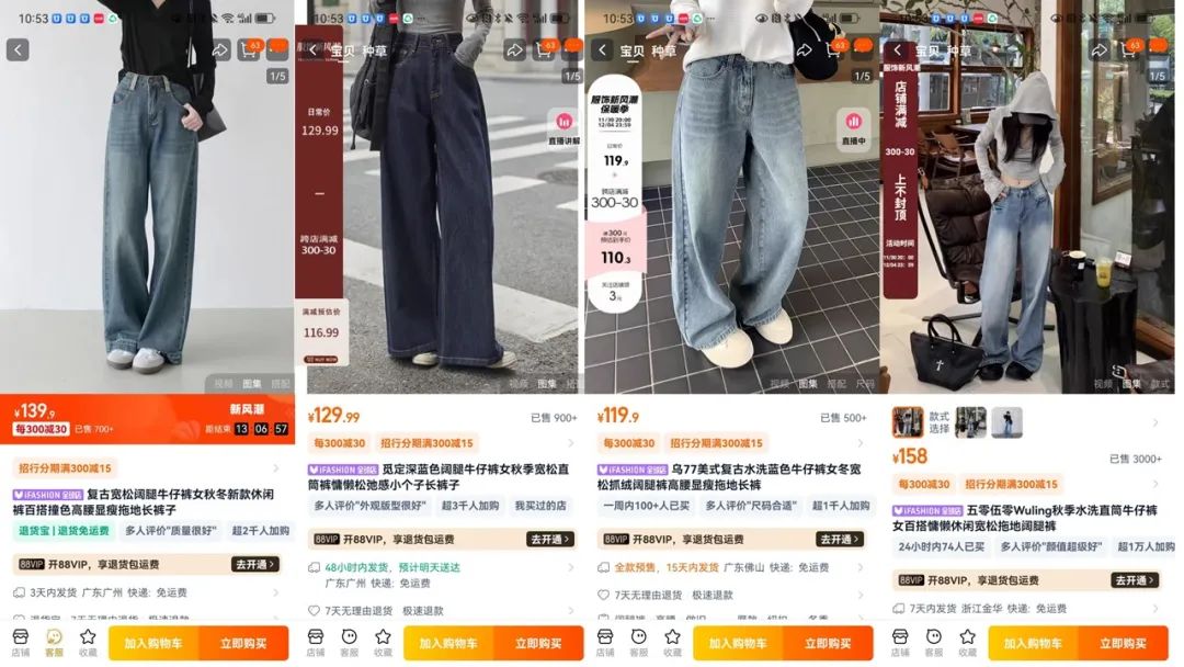 普通人电商创业必学的四步选品法,我亲自实践总结精炼版 普通人电商创业必学的四步选品法,我亲自实践总结精炼版