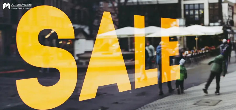 尾款人又回来了:双11预售的黑与白 尾款人又回来了:双11预售的黑与白