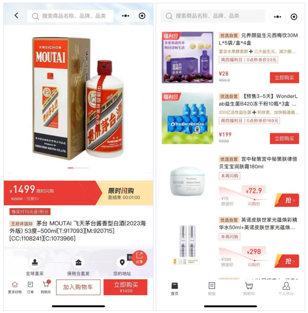 我用1000多万成本,摸出一个品牌私域新模式 我用1000多万成本,摸出一个品牌私域新模式