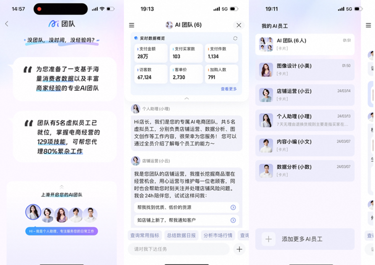商家双11众生相:掏空家底备货,增长和利润都想要 商家双11众生相:掏空家底备货,增长和利润都想要