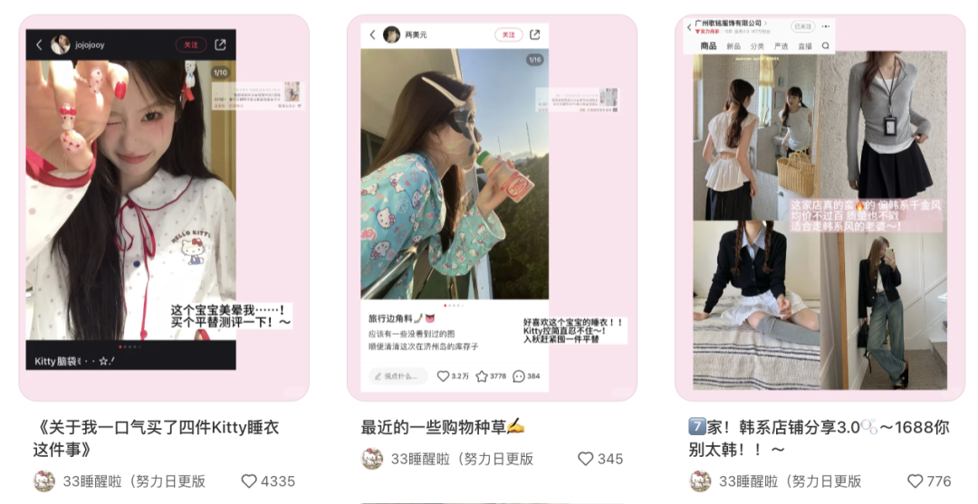 看完惊叹!99%人不知道的小红书经营暴论 看完惊叹!99%人不知道的小红书经营暴论