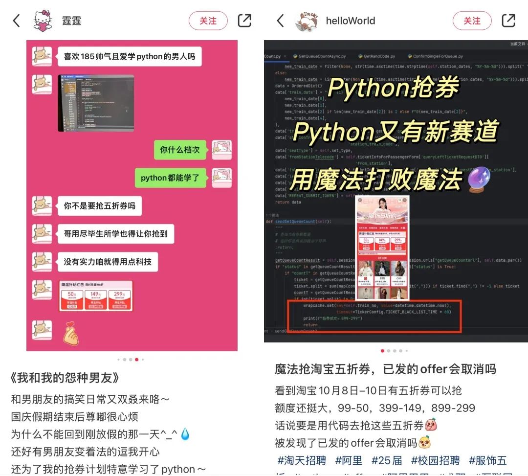 花式抢券行为大赏:淘宝证明人类对抢券手法的开发不足1% 花式抢券行为大赏:淘宝证明人类对抢券手法的开发不足1%