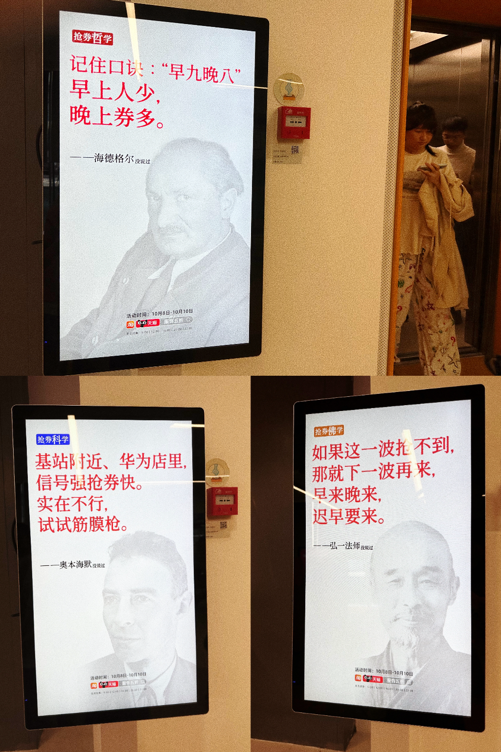 花式抢券行为大赏:淘宝证明人类对抢券手法的开发不足1% 花式抢券行为大赏:淘宝证明人类对抢券手法的开发不足1%