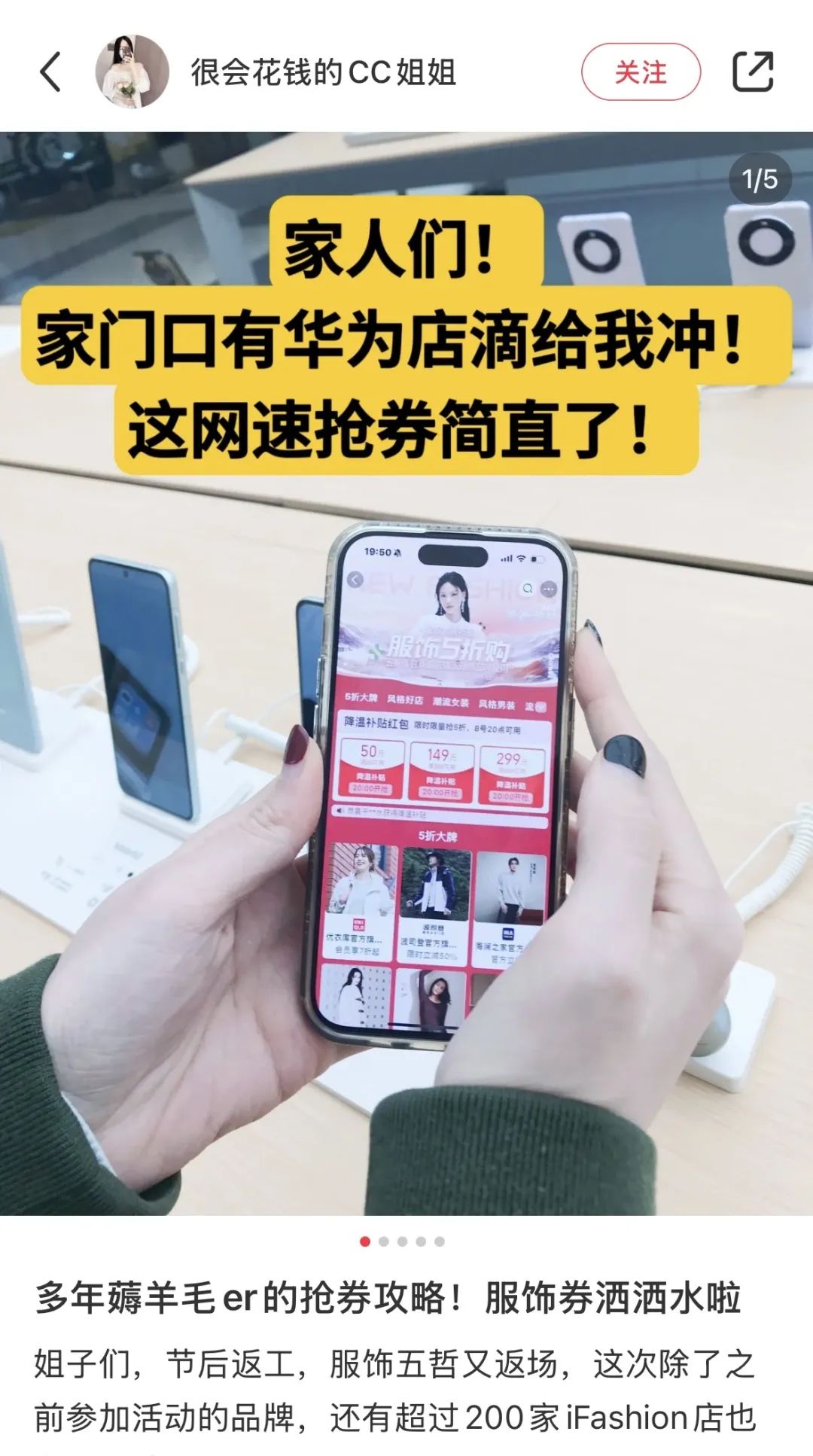 花式抢券行为大赏:淘宝证明人类对抢券手法的开发不足1% 花式抢券行为大赏:淘宝证明人类对抢券手法的开发不足1%