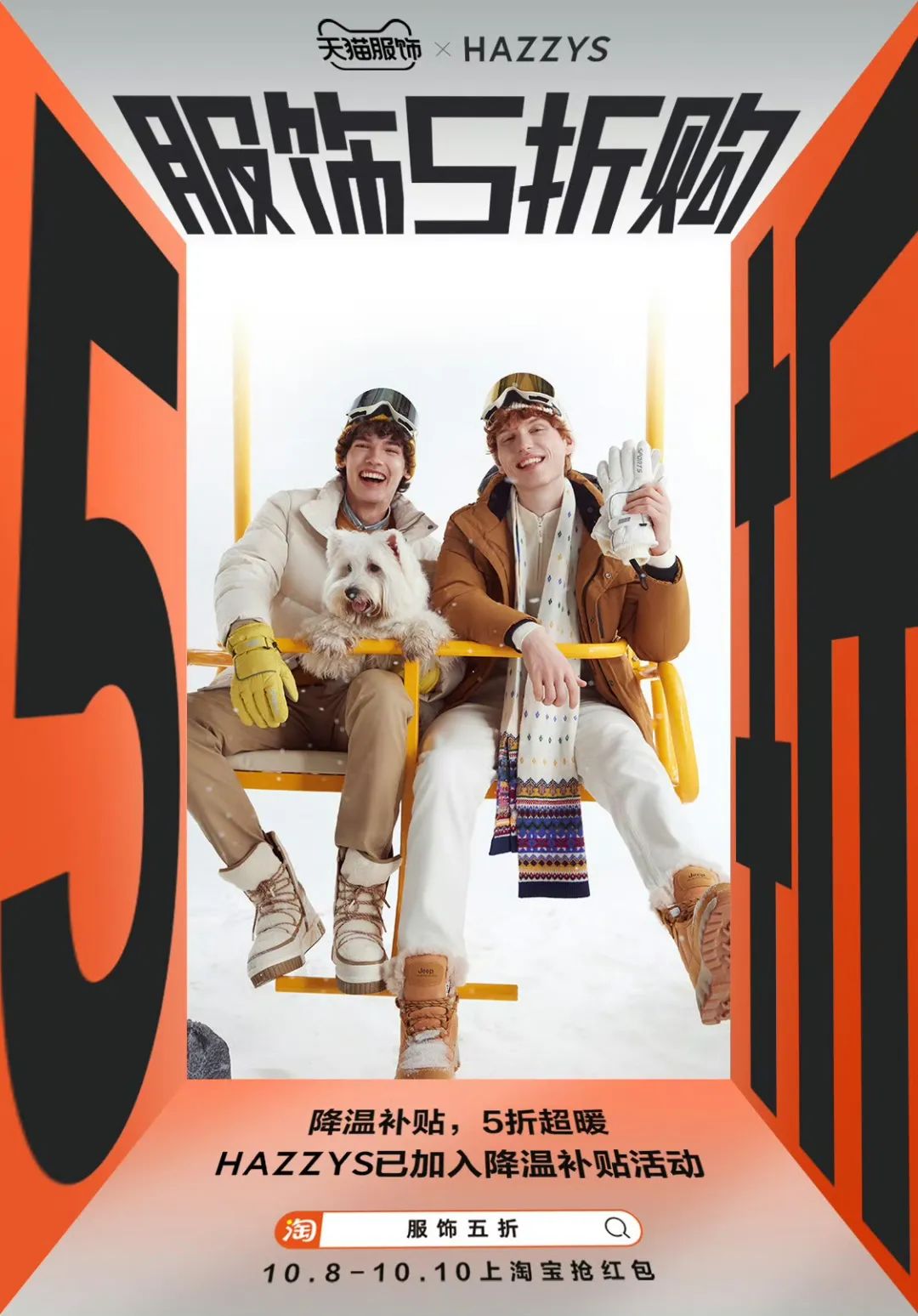 花式抢券行为大赏:淘宝证明人类对抢券手法的开发不足1% 花式抢券行为大赏:淘宝证明人类对抢券手法的开发不足1%