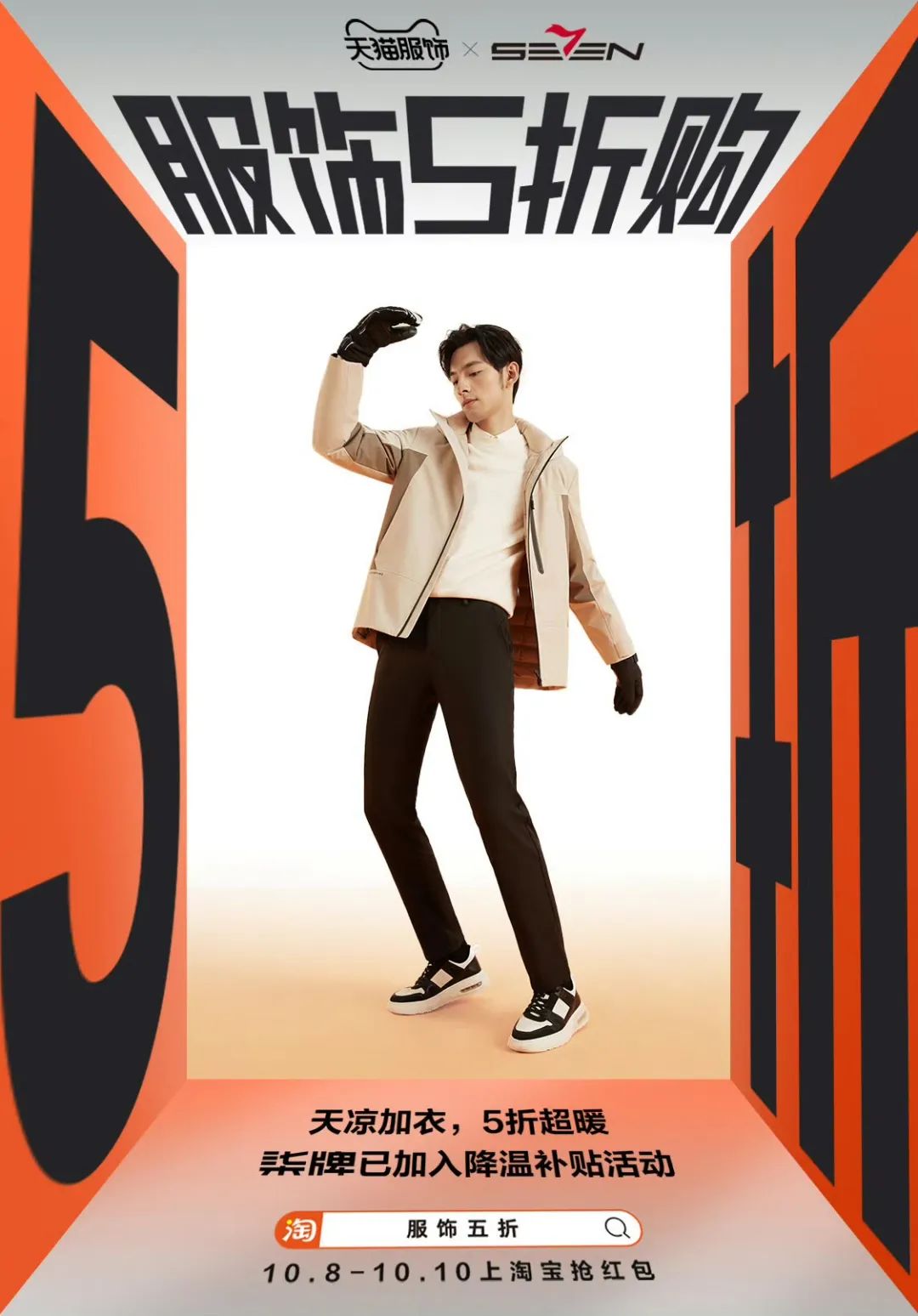 花式抢券行为大赏:淘宝证明人类对抢券手法的开发不足1% 花式抢券行为大赏:淘宝证明人类对抢券手法的开发不足1%