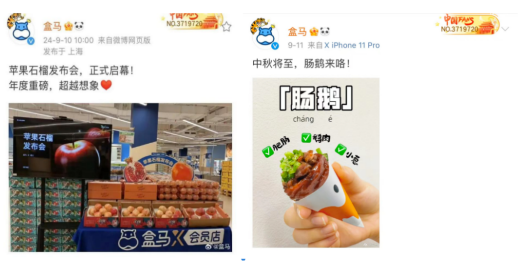 山姆要学盒马营销之道,盒马要学山姆供应链之精 山姆要学盒马营销之道,盒马要学山姆供应链之精