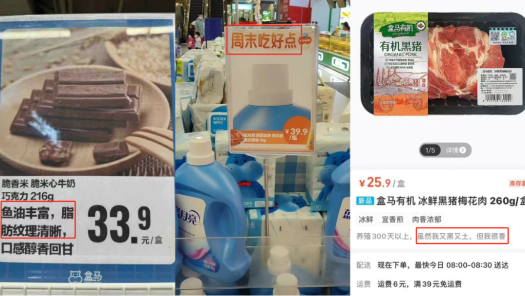 山姆要学盒马营销之道,盒马要学山姆供应链之精 山姆要学盒马营销之道,盒马要学山姆供应链之精