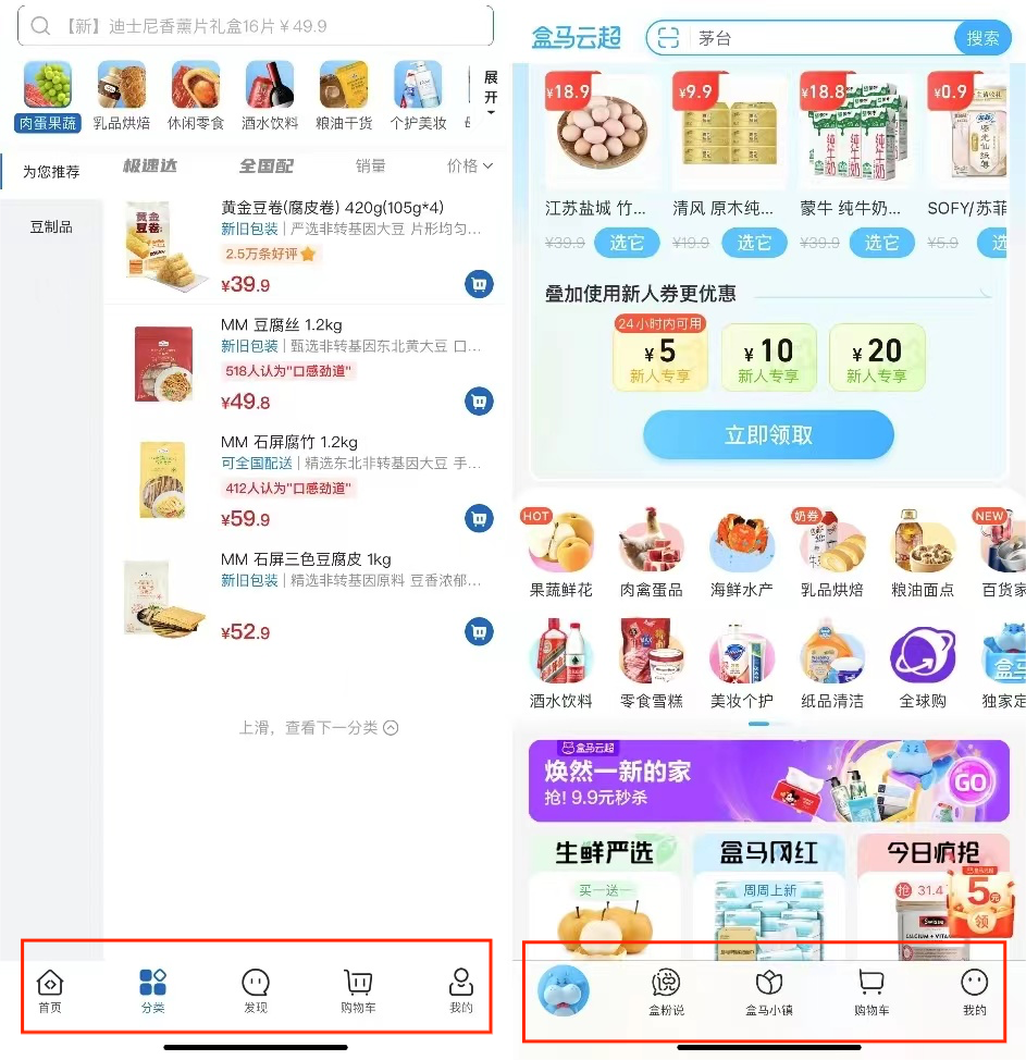 山姆要学盒马营销之道,盒马要学山姆供应链之精 山姆要学盒马营销之道,盒马要学山姆供应链之精