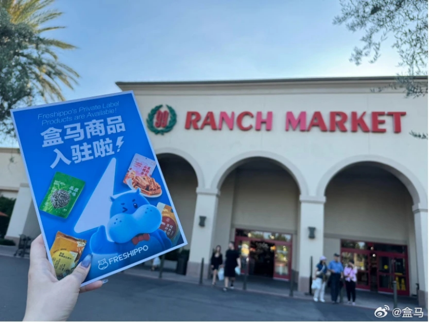 山姆要学盒马营销之道,盒马要学山姆供应链之精 山姆要学盒马营销之道,盒马要学山姆供应链之精