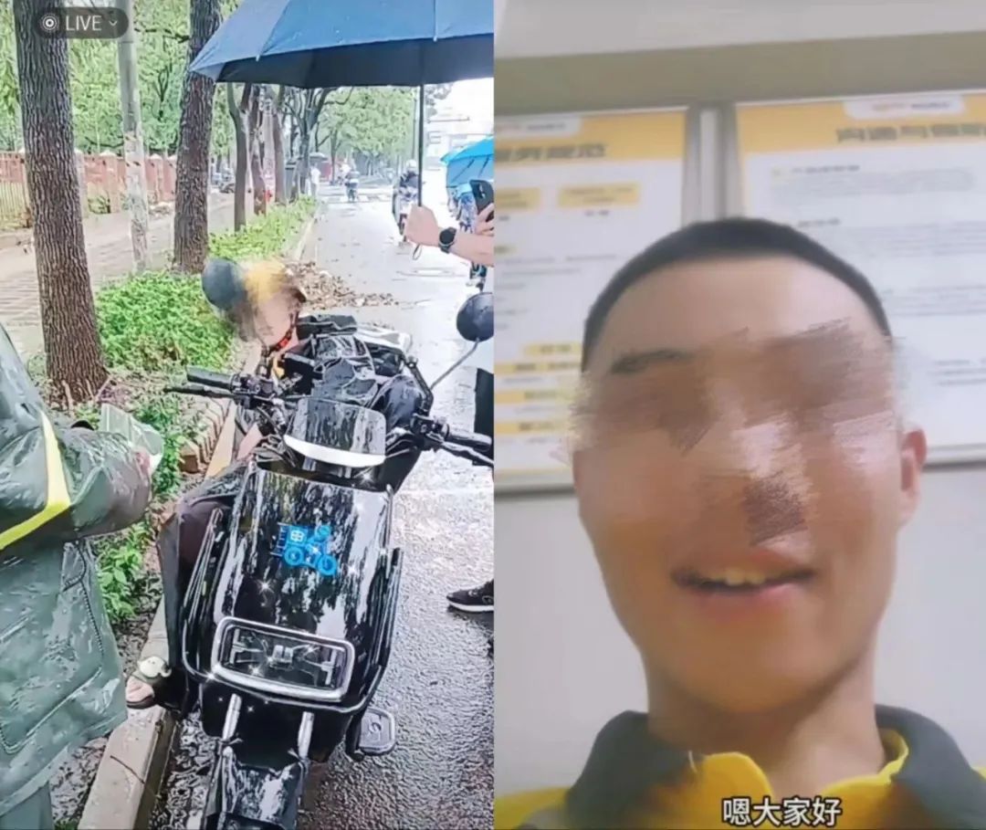 骑手群体不该成为短视频“佐料” 骑手群体不该成为短视频“佐料”