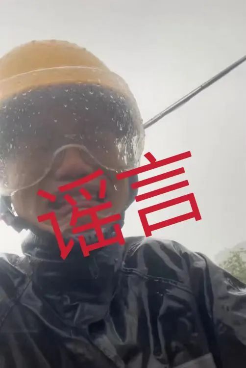 骑手群体不该成为短视频“佐料” 骑手群体不该成为短视频“佐料”