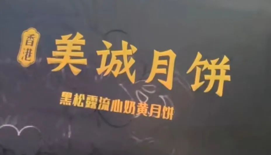 一盒月饼引发的危机,“达人带货”走向末路? 一盒月饼引发的危机,“达人带货”走向末路?