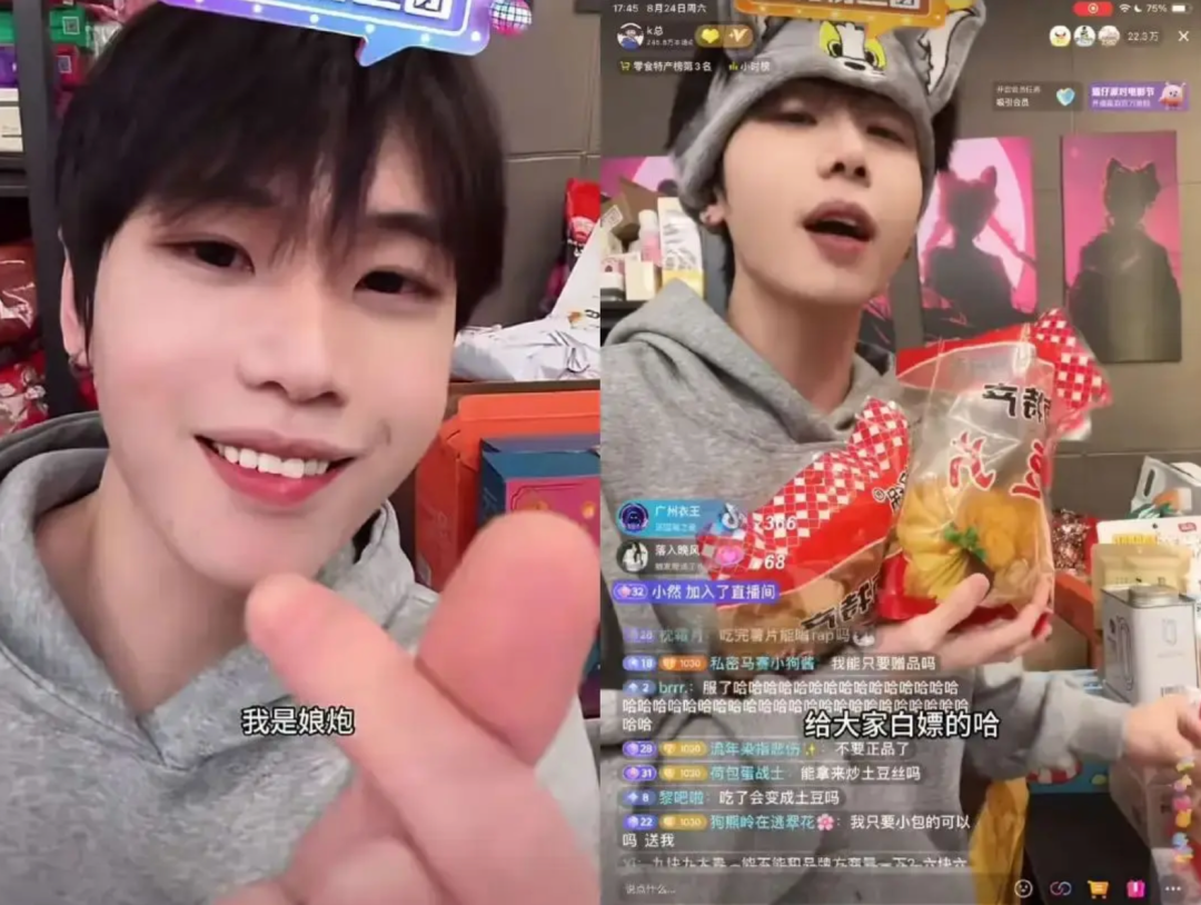 这年头当带货主播,就别想挣钱 这年头当带货主播,就别想挣钱