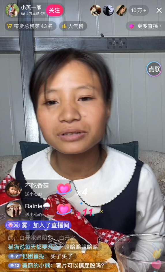 这年头当带货主播,就别想挣钱 这年头当带货主播,就别想挣钱