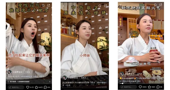 从这个角度做养生口播视频,半年吸粉17w 从这个角度做养生口播视频,半年吸粉17w