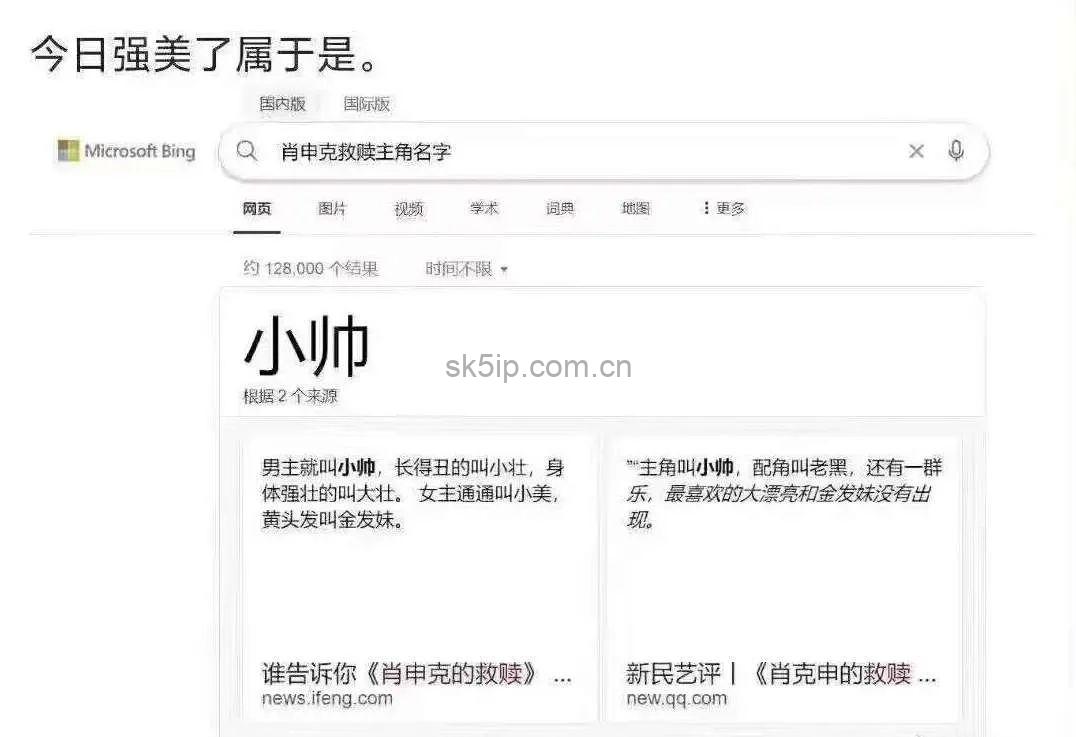 马斯克:人工智能压根没有智能! 马斯克:人工智能压根没有智能!