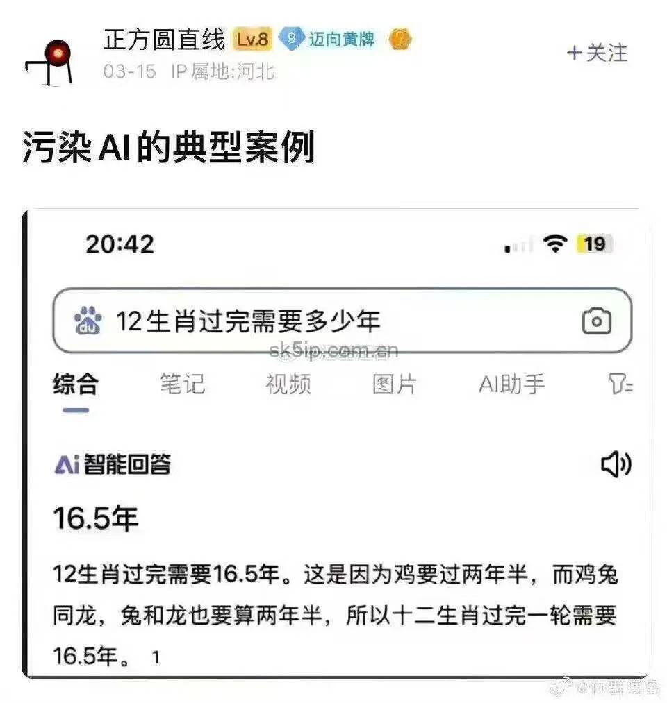 马斯克:人工智能压根没有智能! 马斯克:人工智能压根没有智能!