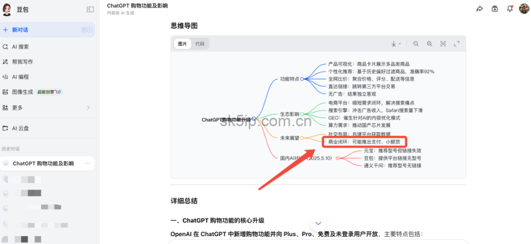马斯克:人工智能压根没有智能! 马斯克:人工智能压根没有智能!