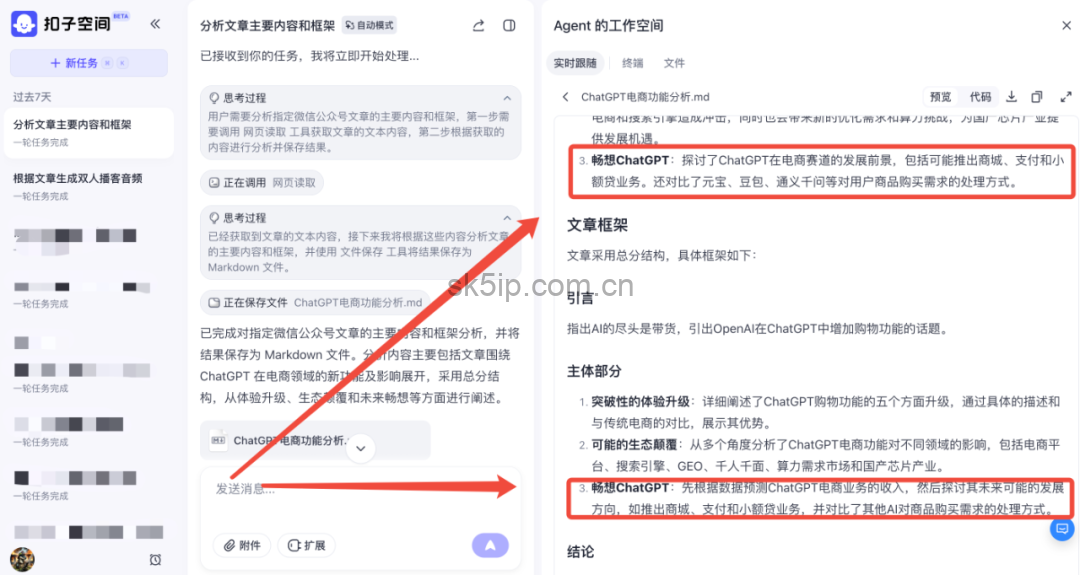 马斯克:人工智能压根没有智能! 马斯克:人工智能压根没有智能!