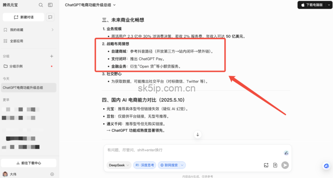 马斯克:人工智能压根没有智能! 马斯克:人工智能压根没有智能!
