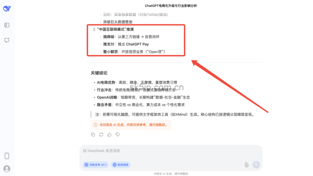 马斯克:人工智能压根没有智能! 马斯克:人工智能压根没有智能!