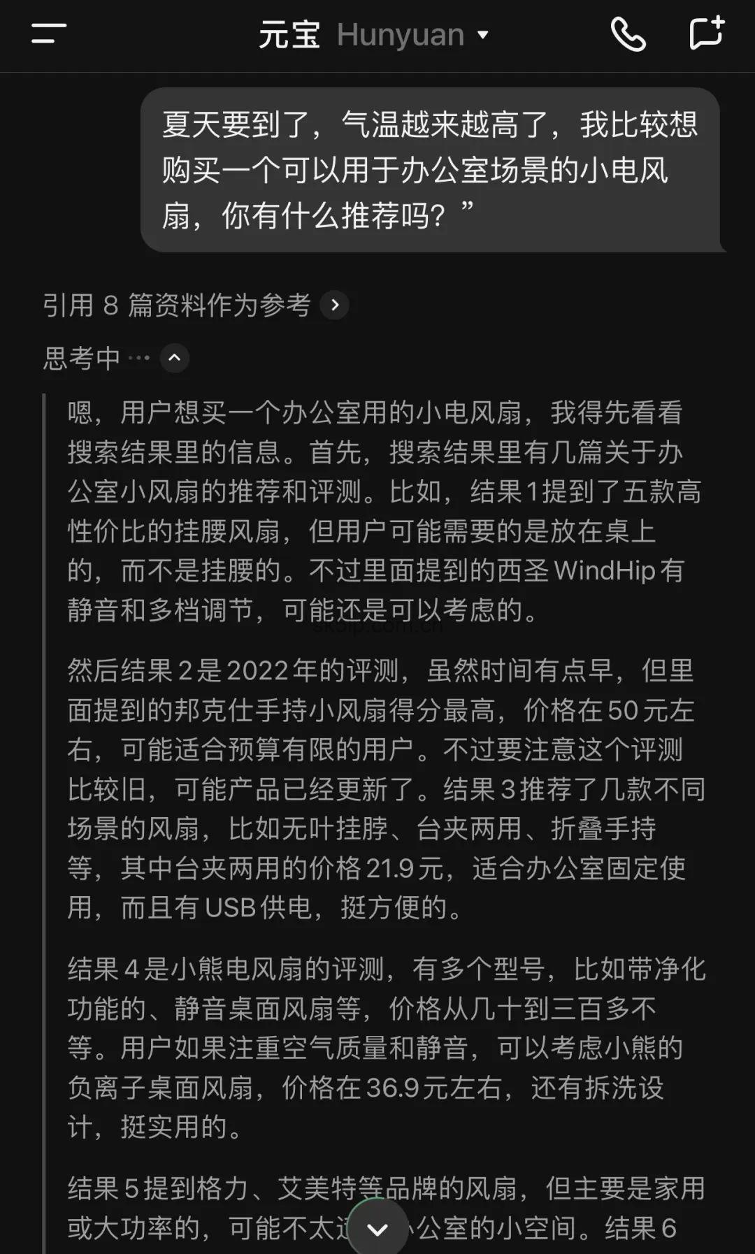 千亿级GEO市场大爆发,如何让品牌成为AI“思考链”一环? 千亿级GEO市场大爆发,如何让品牌成为AI“思考链”一环?