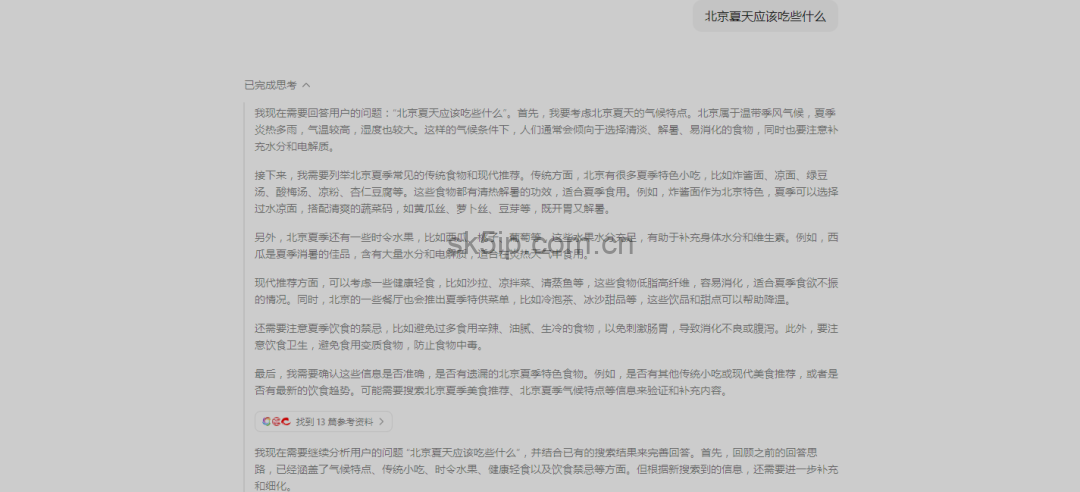 千亿级GEO市场大爆发,如何让品牌成为AI“思考链”一环? 千亿级GEO市场大爆发,如何让品牌成为AI“思考链”一环?