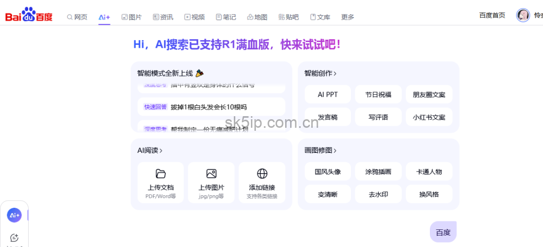 千亿级GEO市场大爆发,如何让品牌成为AI“思考链”一环? 千亿级GEO市场大爆发,如何让品牌成为AI“思考链”一环?